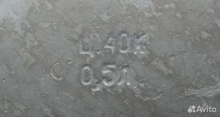 Кружка алюминиевая винтажная