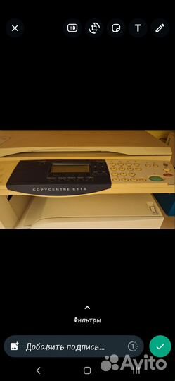 Xerox Принтер сканер копир