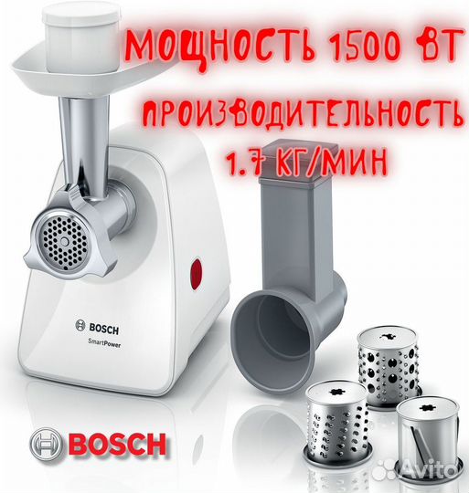 Мясорубка Bosch mmwp2004