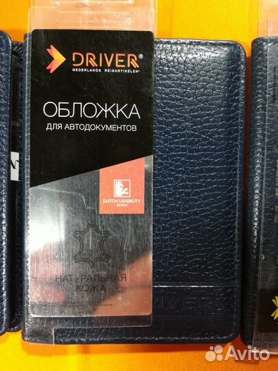 Автообложка (кожа) ао22ср