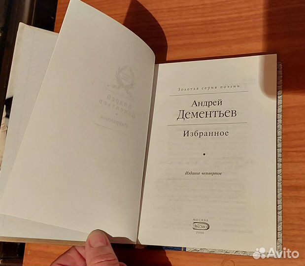 Уменьшены формат. А. Деменьтьев В. Высоцкий