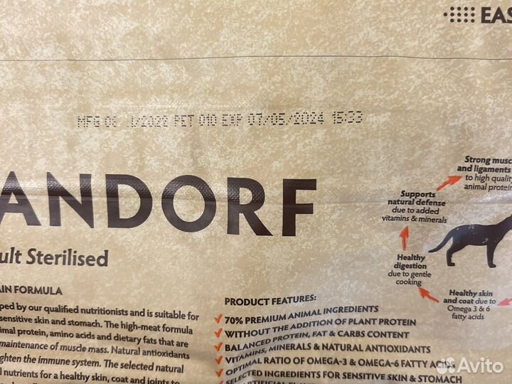 Корм Grandorf индейка с бурым рисом, 2кг