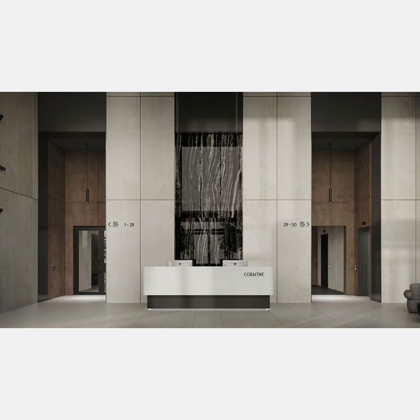 2-к. квартира, 98,4 м², 26/49 эт.