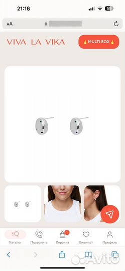 Viva la vika серьги