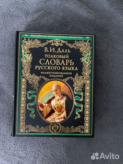 Книги в идеальном состоянии