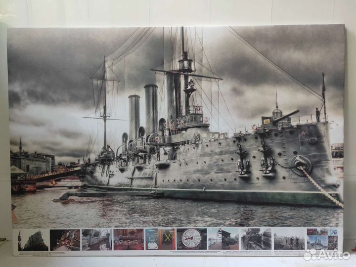 Картина на холсте Крейсер Аврора