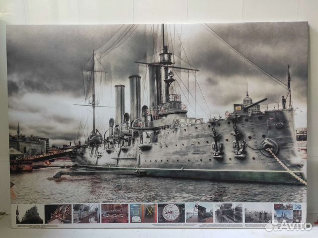 Картина на холсте Крейсер Аврора