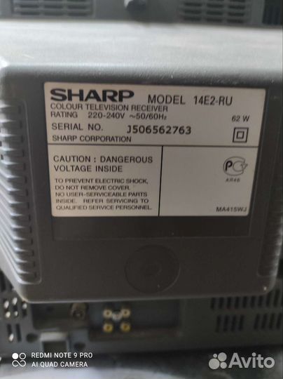 Телевизор sharp 14E2-RU