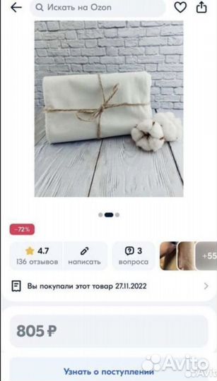 Бенкунг послеродовой