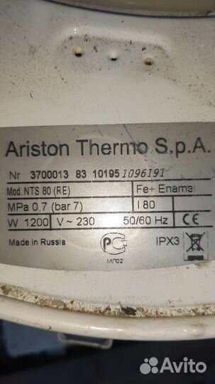 Водонагреватель Ariston накопительный 80л б/у