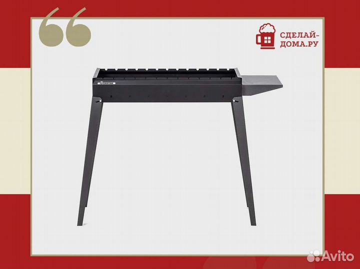 Мангал Gratar Классика мкл 750