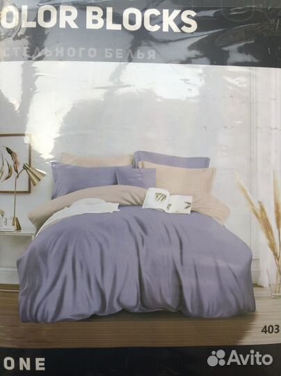 Комплект семейный