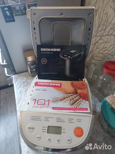 Хлебопечка Redmond RBM 1906
