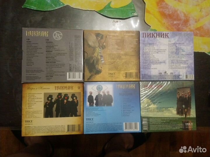 CD и DVD :Русский рок Didjipak, digibuk. Лицензия