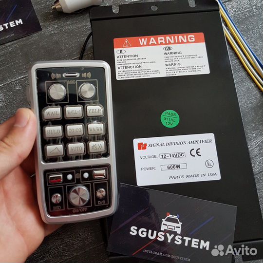 Спецсигнал СГУ 600W американка (новые)