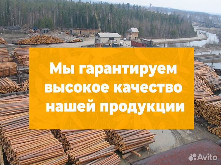 Погонажные изделия, ель/сосна с сучком