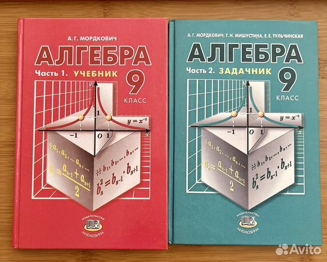 История/алгебра/физика/биология/общество