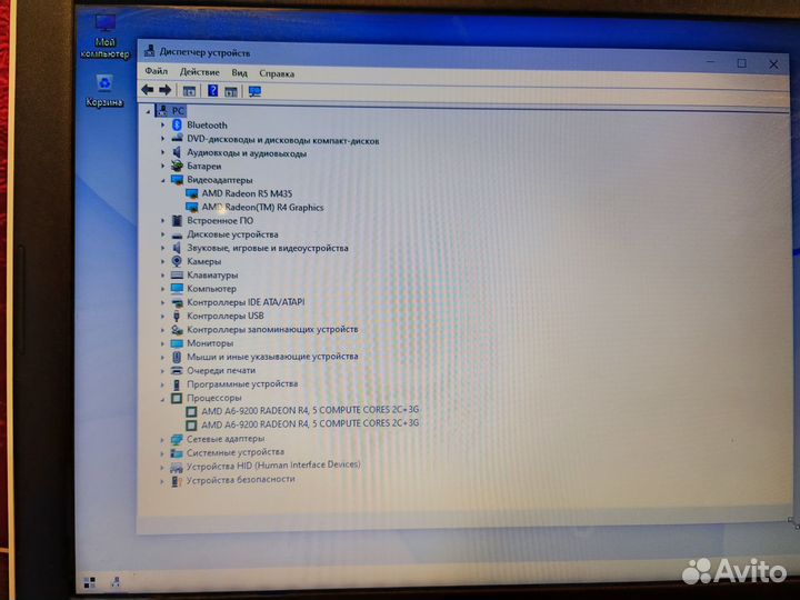 Ноутбук Dell p66f