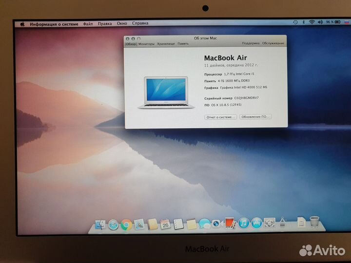Apple MacBook Air 11 2012