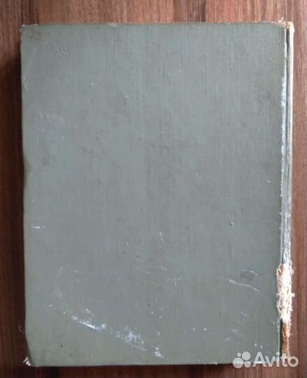 Популярная медицинская энциклопедия, 1966 г