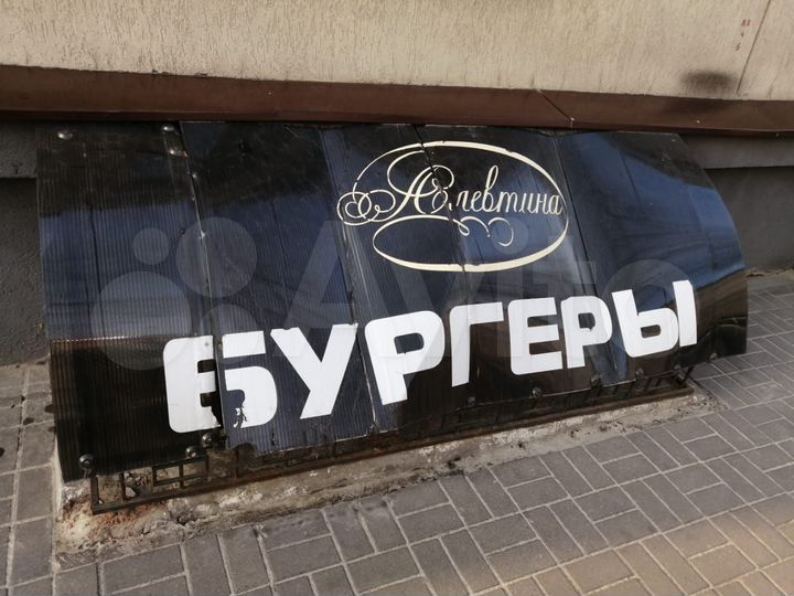 Комната 30 м², 1/5 эт.