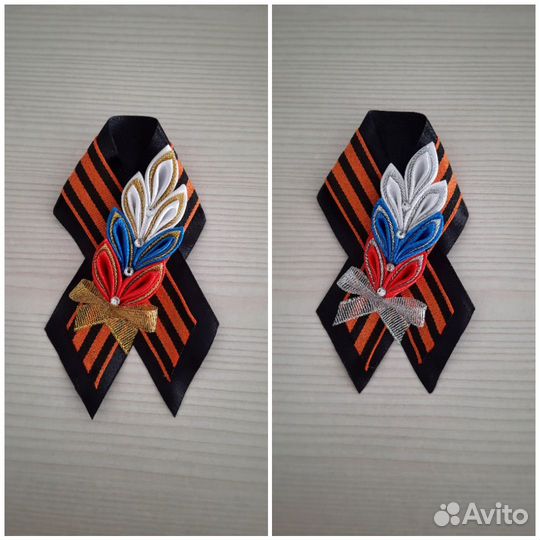 Георгиевская лента брошь