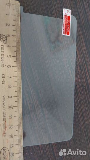 Защитное стекло на телефон