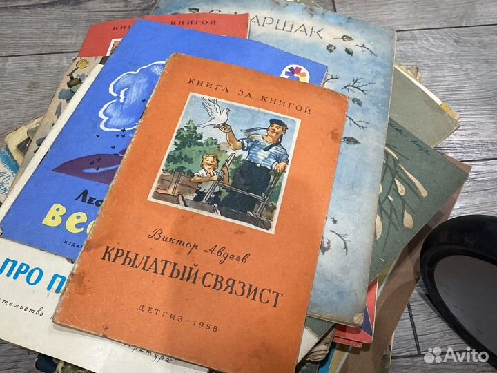 Старые детские книги СССР