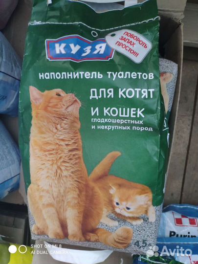 Наполнитель для кошачьего туалета
