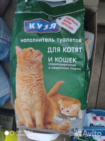 Наполнитель для кошачьего туалета