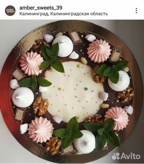 Пекарь, кондитер, старший пекарь - кондитер