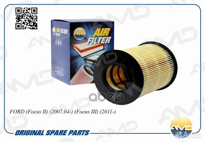 Фильтр воздушный ford (Focus II) (2007.04) (Focus