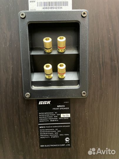 Домашний кинотеатр 5 1