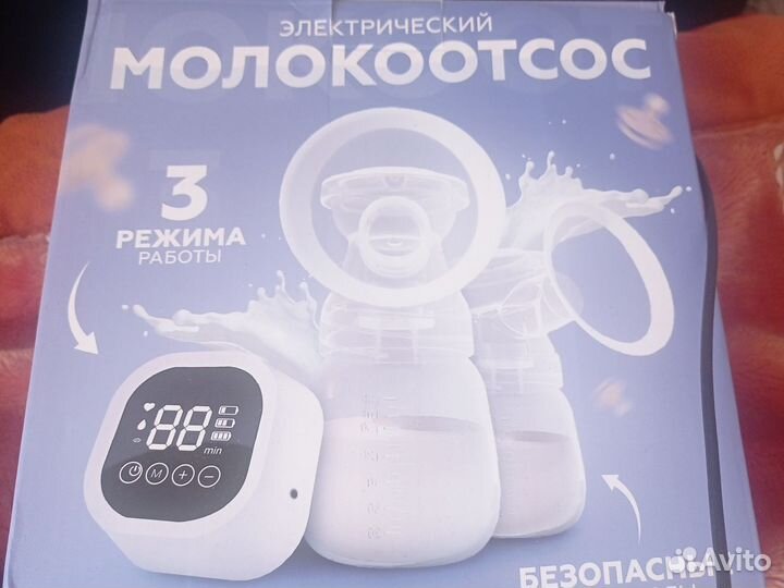 Молокоотсос электрический