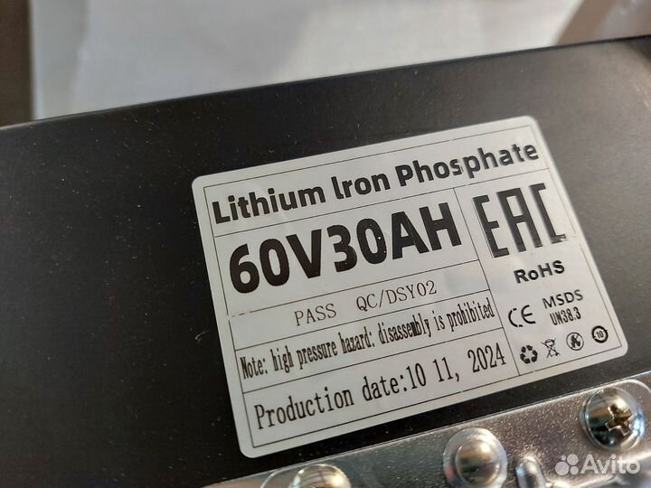 Аккумулятор железофосфат