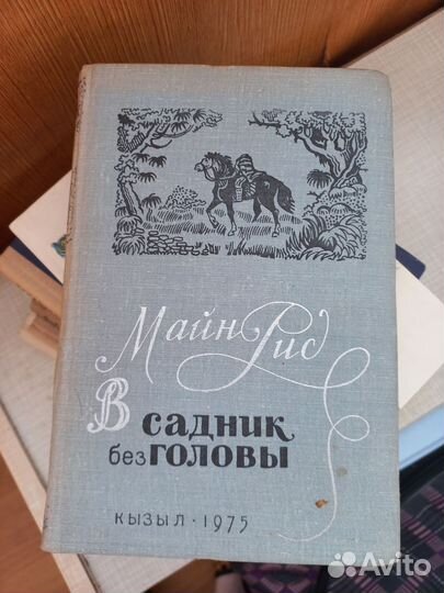 Детские книги СССР пакетом