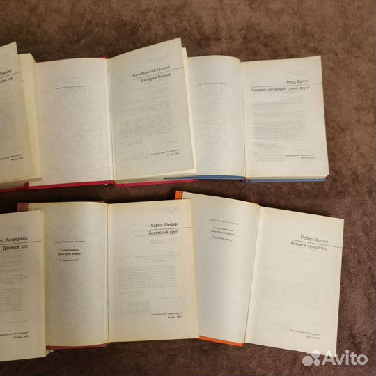 Книги серии Лекарство от скуки