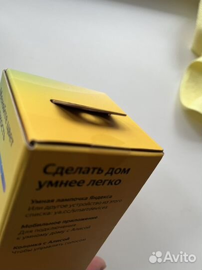 Умная лампочка Яндекс