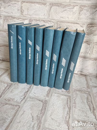 Артур Хейли. Сборник романов в 8 томах