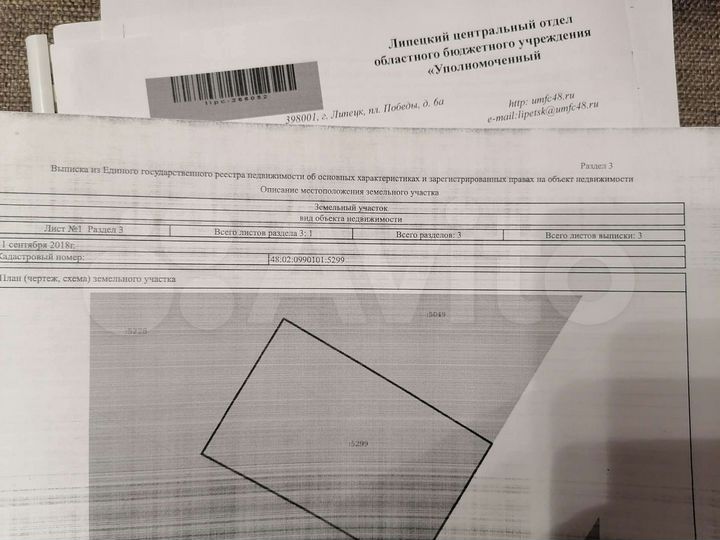 Участок 10 сот. (ИЖС)