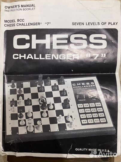 Шахматный компьютер Fidelity Chess Challenger “7”