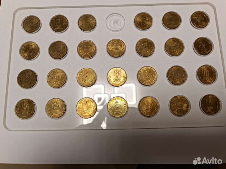 Колекционирование