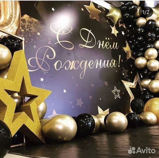 Фотозона в аренду на любое мероприятие