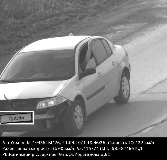 Renault Megane: фото владельца