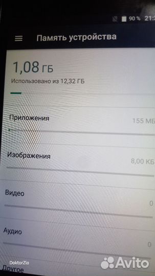 Philips S386, 2/16 ГБ