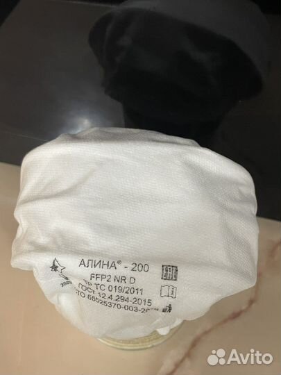 Респиратор алина 200