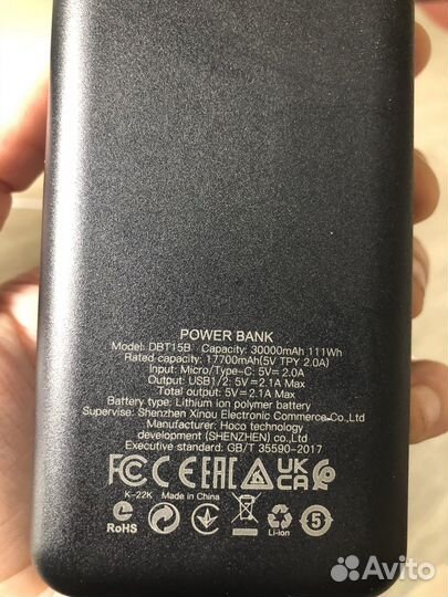 Powerbank 30000