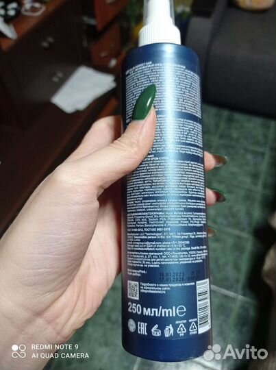 Оллин 15 в 1 крем спрей новый