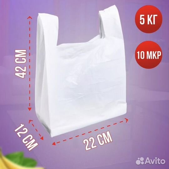 Пакеты майка