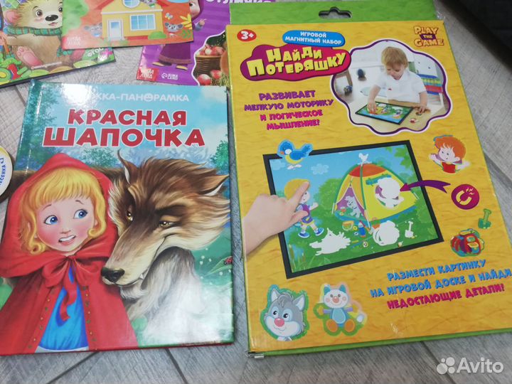 Игрушки пакетом